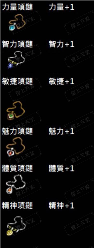 自改飾品2.jpg