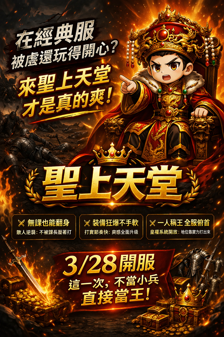 宣傳圖03_0.png