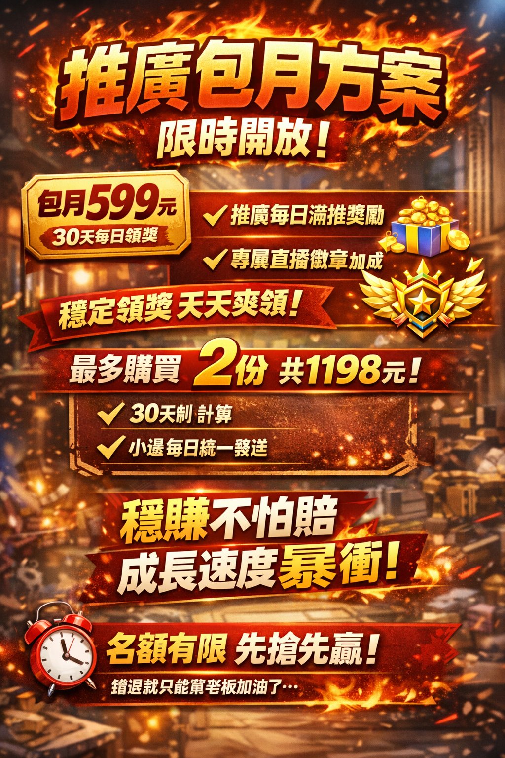 promo_under_2mb.jpg