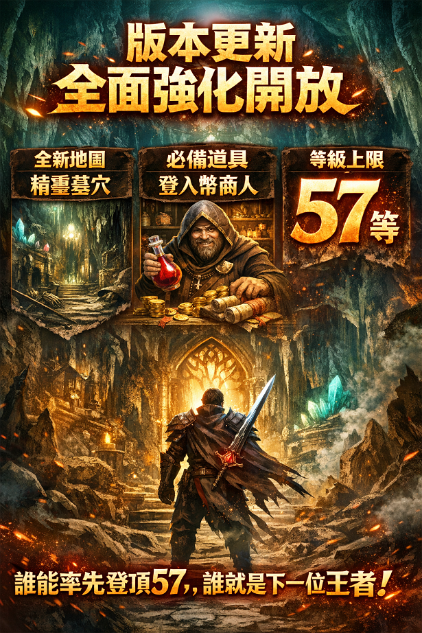 4.2更新.png