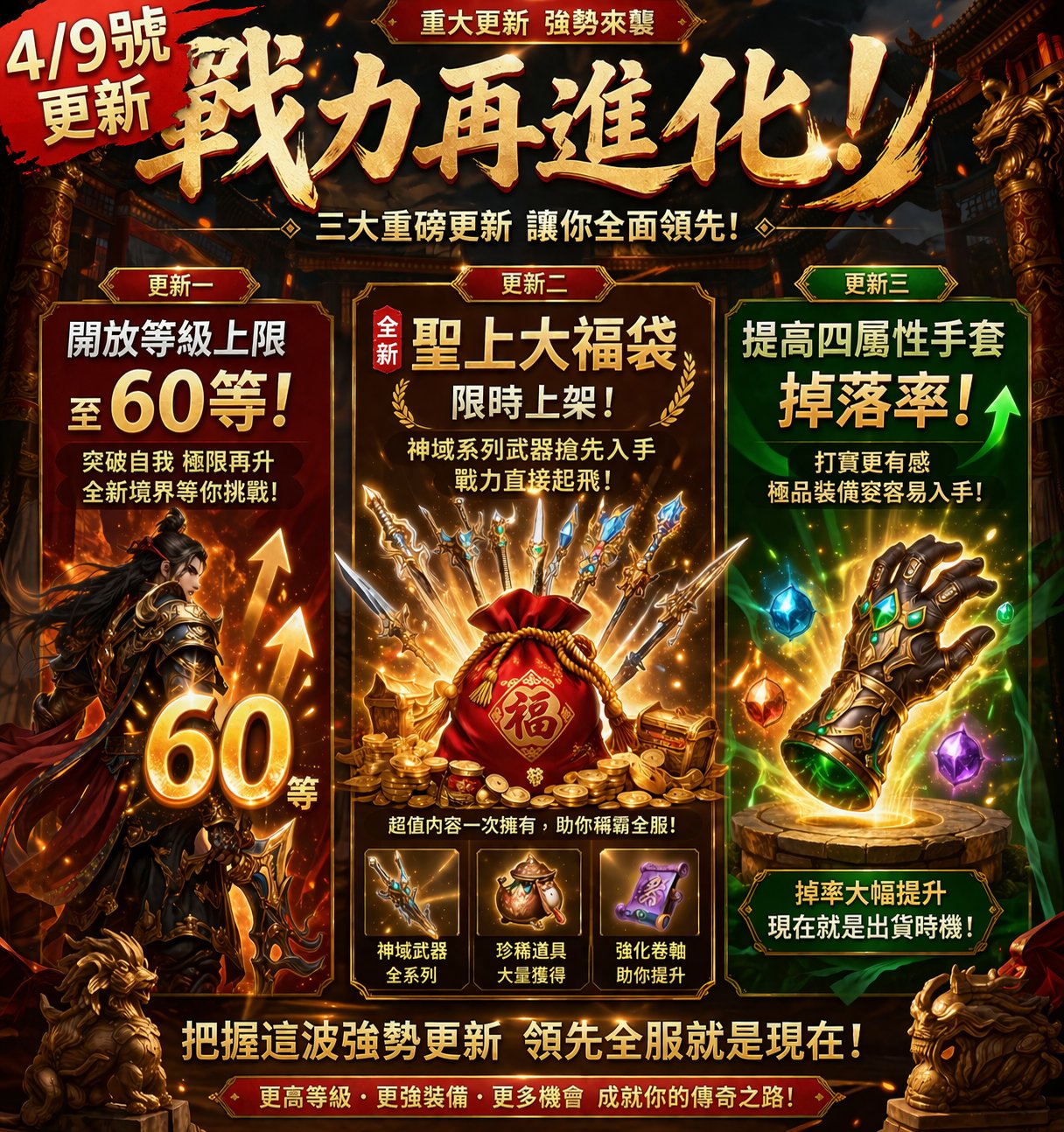 宣傳圖_壓縮版.jpg